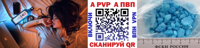 продажа наркотиков Шахты APVP крисы CK