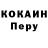 Кодеин напиток Lean (лин) Tom Oliver