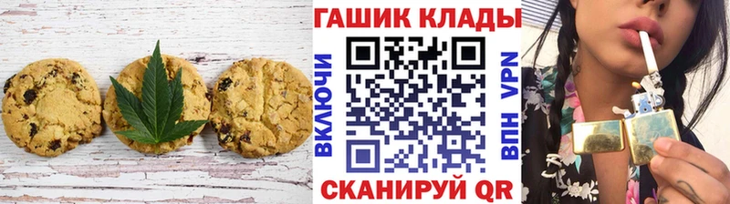 Еда ТГК марихуана  дарнет шоп  МЕГА tor  Шахты 