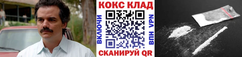 COCAIN 99%  hydra зеркало  Шахты  где купить наркоту 