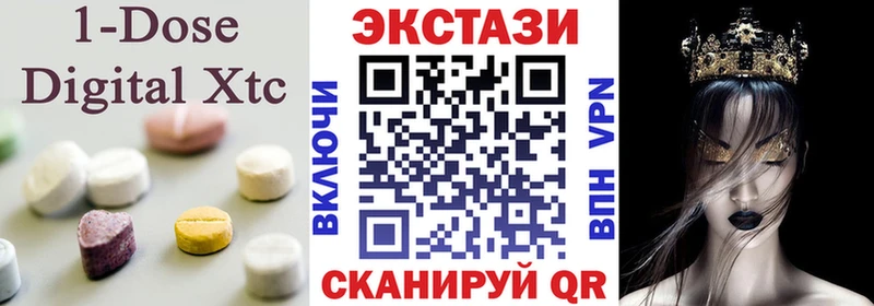 купить наркоту  Шахты  ЭКСТАЗИ 280мг 