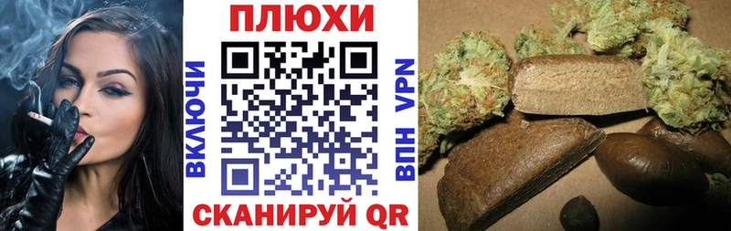 продажа наркотиков  kraken tor  ГАШ Cannabis  Шахты 