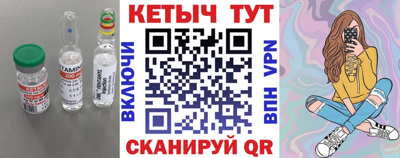 hydra ССЫЛКА  Шахты  Кетамин VHQ 