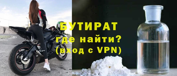 а пвп мука Абдулино