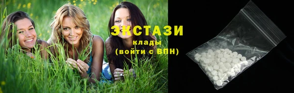 шишки Абинск