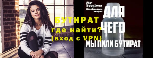 а пвп мука Абдулино