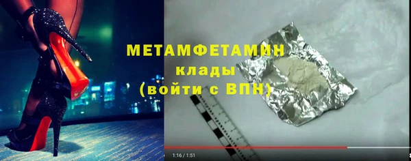 а пвп мука Абдулино