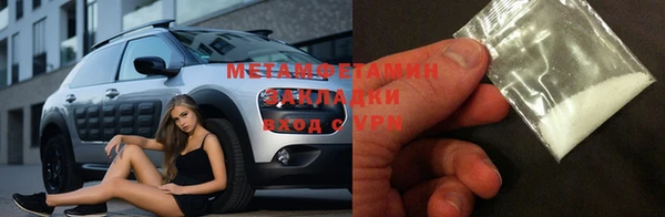 таблы Куйбышев