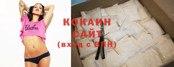 кокаин колумбия Абаза