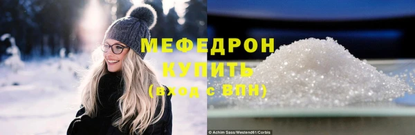 а пвп мука Абдулино