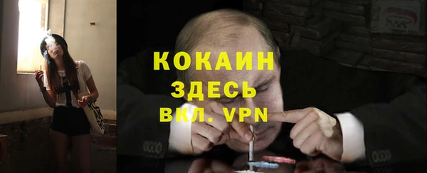 кокаин колумбия Абаза