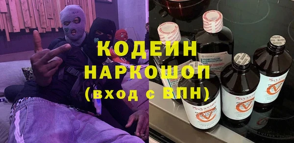 шишки Абинск