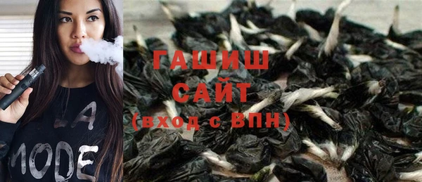 шишки Абинск