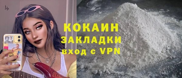 а пвп мука Абдулино