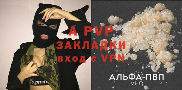 а пвп мука Абдулино