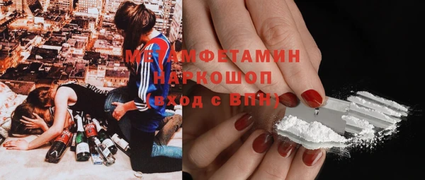 а пвп мука Абдулино