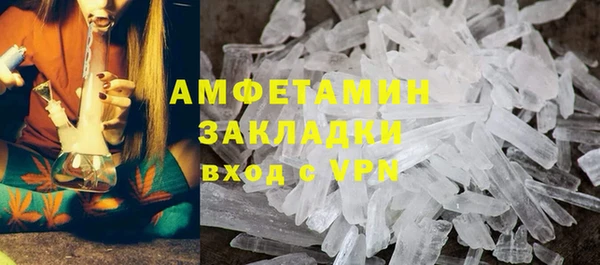 а пвп мука Абдулино