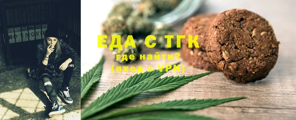 шишки Абинск