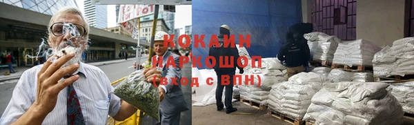 кокаин колумбия Абаза