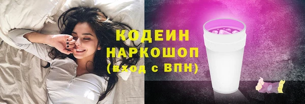 кокаин колумбия Абаза