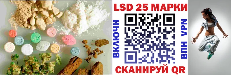 ЛСД экстази кислота  Шахты 