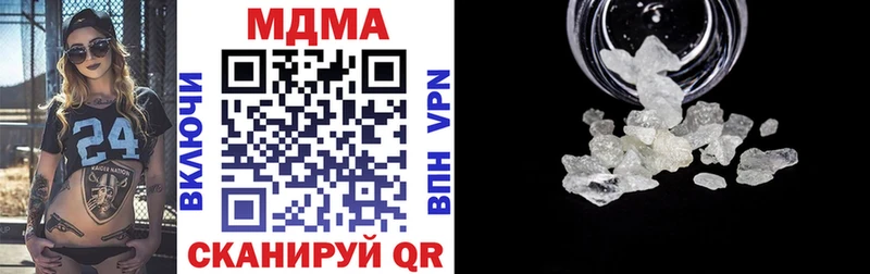 МДМА молли Шахты
