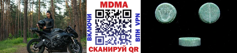 МДМА VHQ  продажа наркотиков  Шахты 