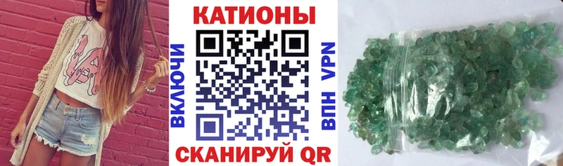 МЯУ-МЯУ 4 MMC  KRAKEN ссылки  Шахты 