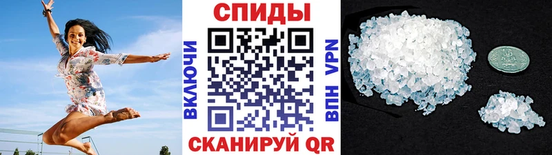 Первитин мет Шахты