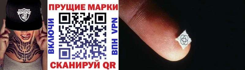 Наркотические марки 1500мкг  хочу наркоту  Шахты 