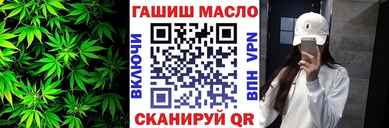 ТГК вейп с тгк  купить наркоту  маркетплейс какой сайт  Шахты  MEGA маркетплейс 